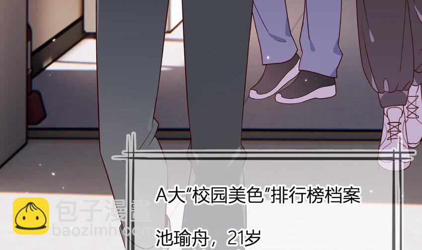 2 第1话  失恋(1/2)-第2话