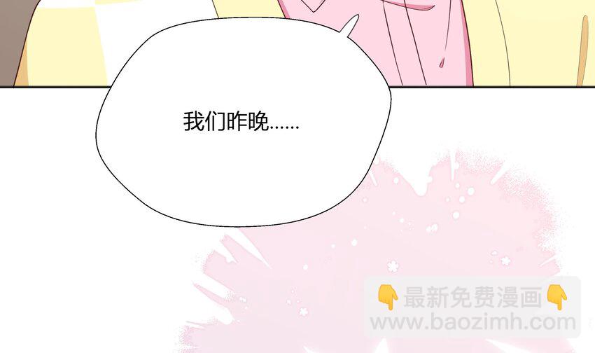 2 第1话  失恋(1/2)-第2话