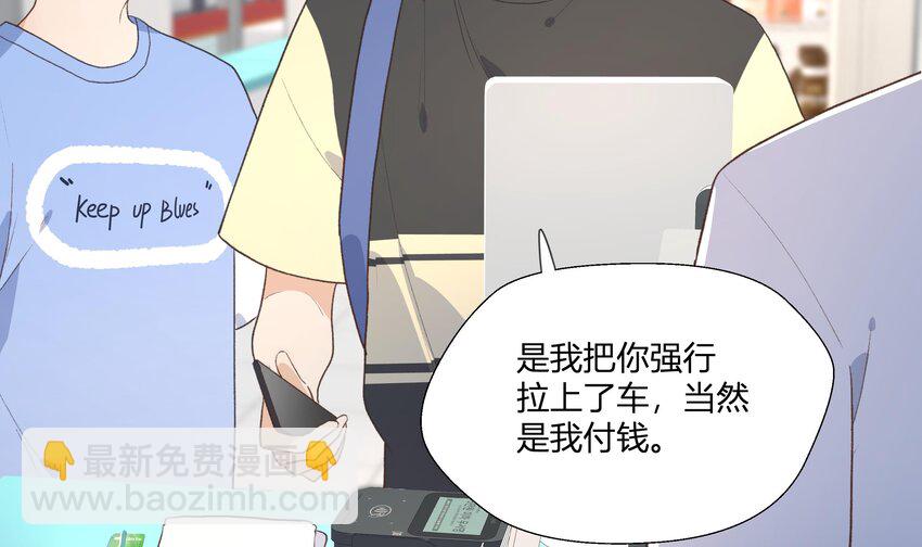 12 第11话  我家小朋友(1/2)-第12话