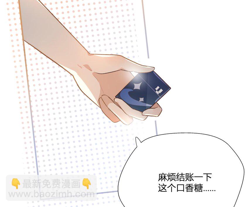 12 第11话  我家小朋友(1/2)-第12话