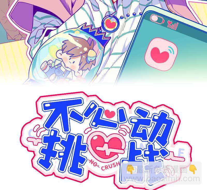12 第11话  我家小朋友(1/2)-第12话