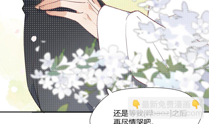 13 七夕特辑(1/2)-第14话