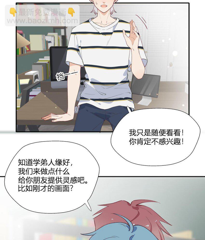 13 七夕特辑(1/2)-第14话
