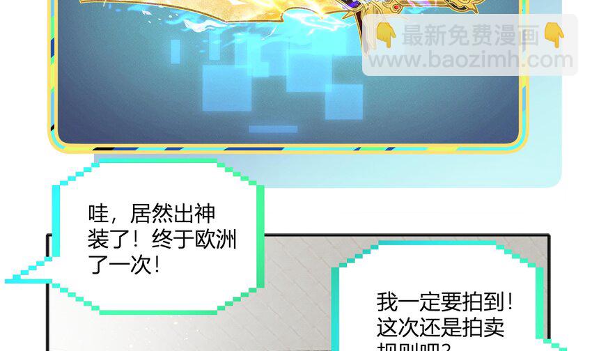 13 七夕特辑(1/2)-第14话