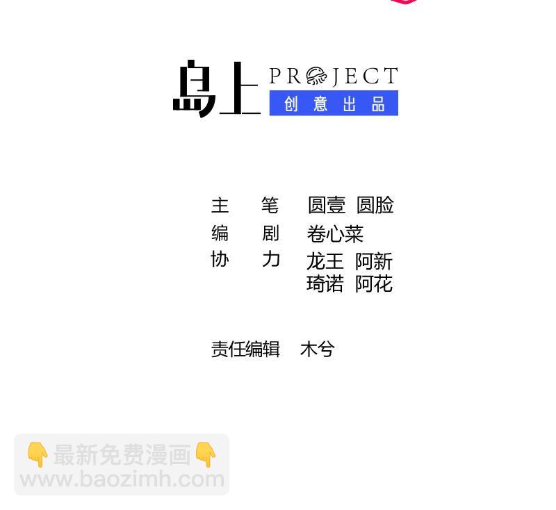 13 七夕特辑(1/2)-第14话