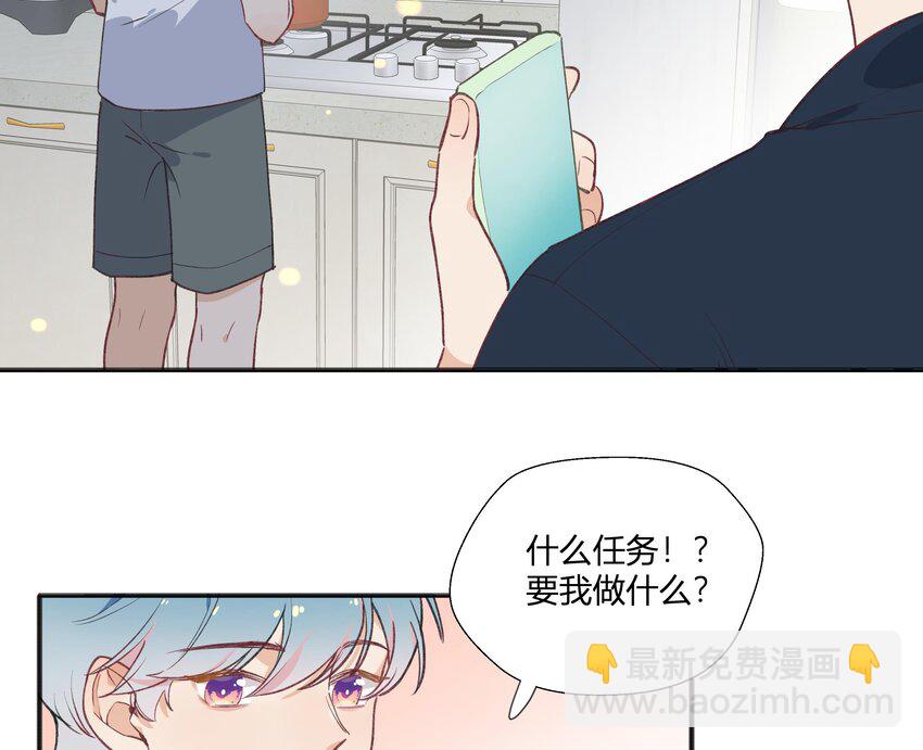 13 七夕特辑(1/2)-第14话