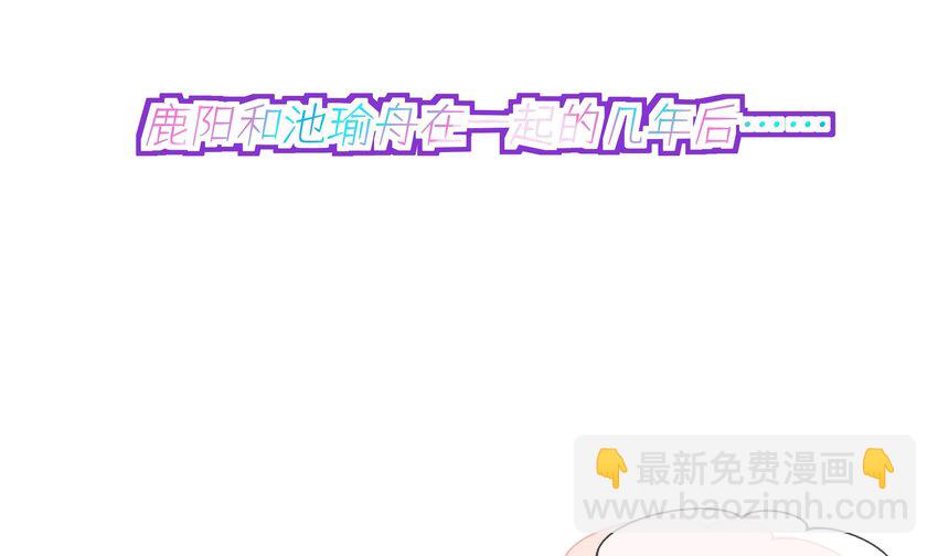 13 七夕特辑(1/2)-第14话