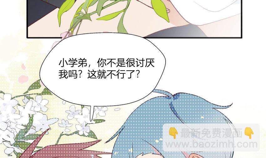 13 七夕特辑(1/2)-第14话