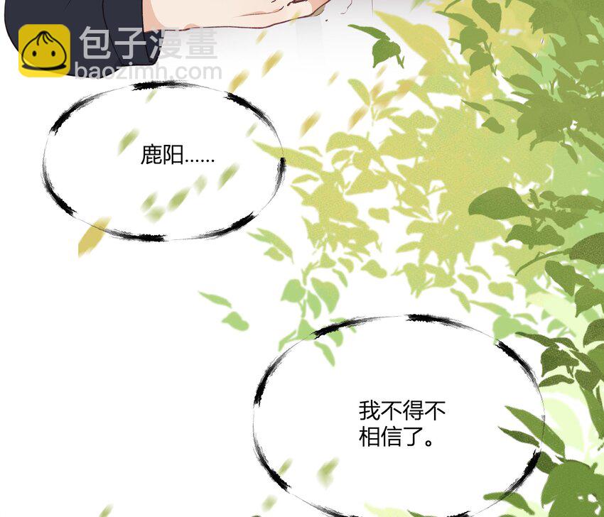 17 第15话  心动债务人(1/2)-第18话
