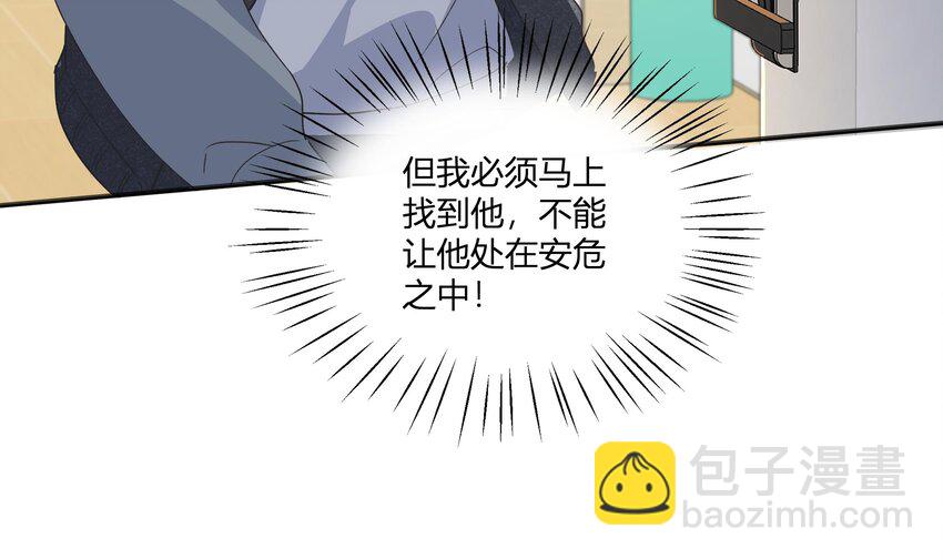 17 第15话  心动债务人(1/2)-第18话