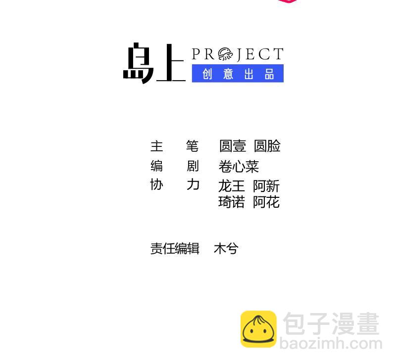 19 第17话  相握的双手-第20话