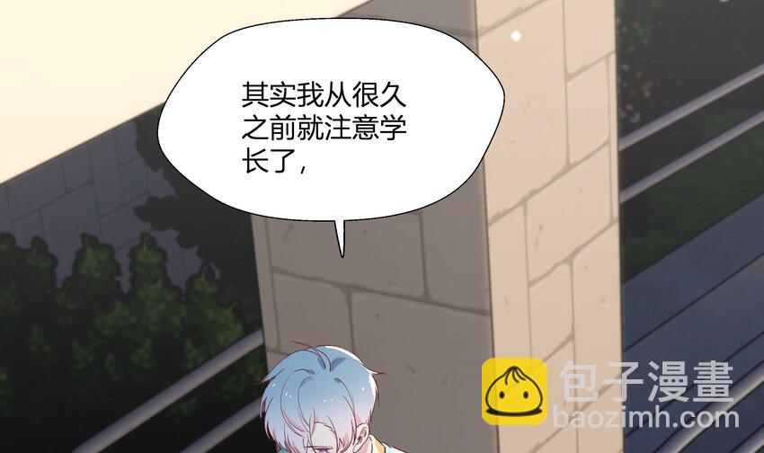 21 第19话  哈？男的？(1/2)-第22话