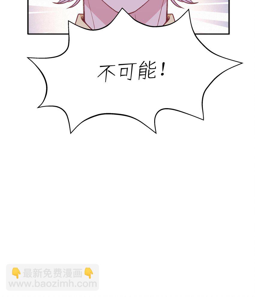 21 第19话  哈？男的？(1/2)-第22话