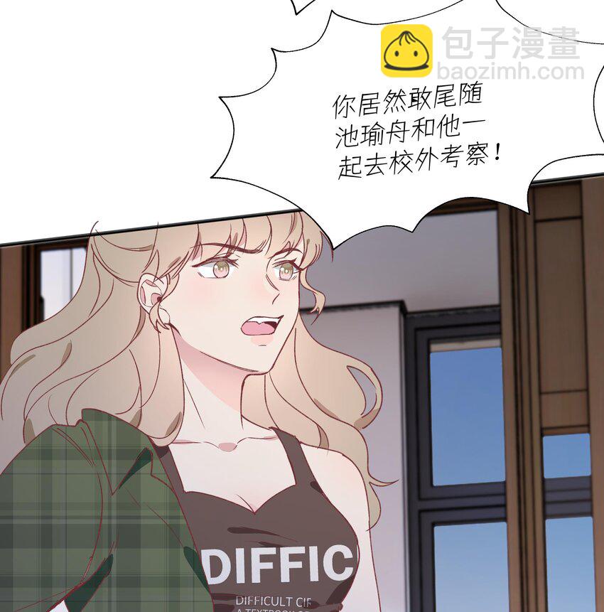 21 第19话  哈？男的？(1/2)-第22话