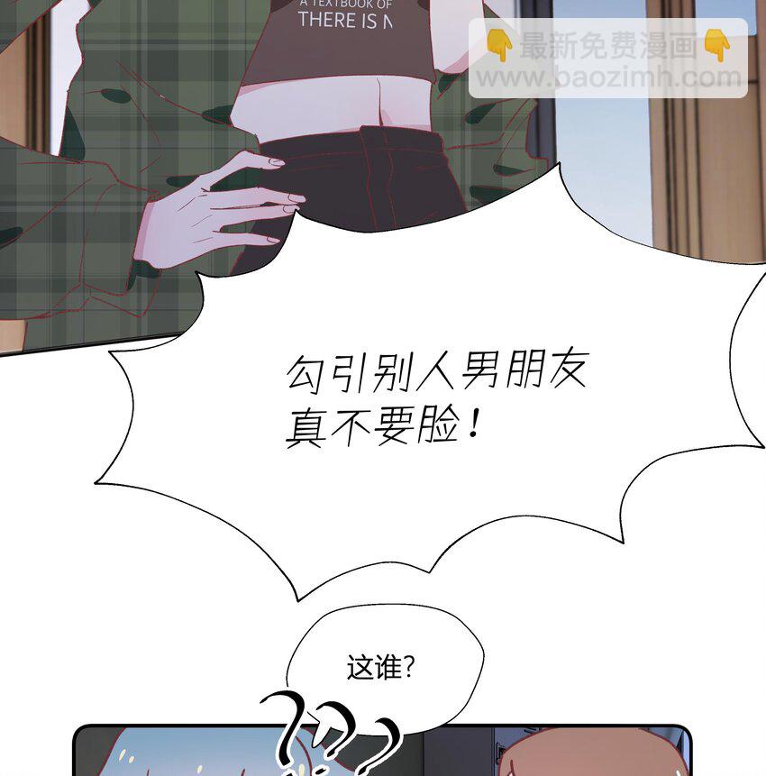 21 第19话  哈？男的？(1/2)-第22话