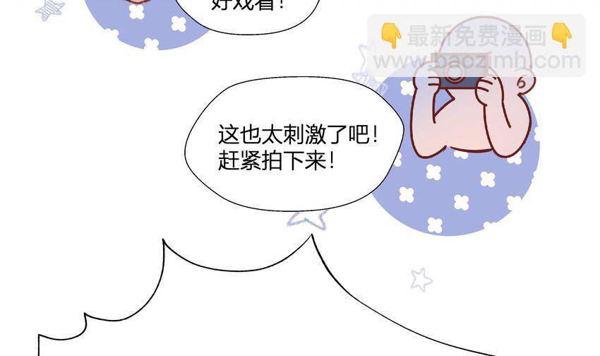 21 第19话  哈？男的？(1/2)-第22话
