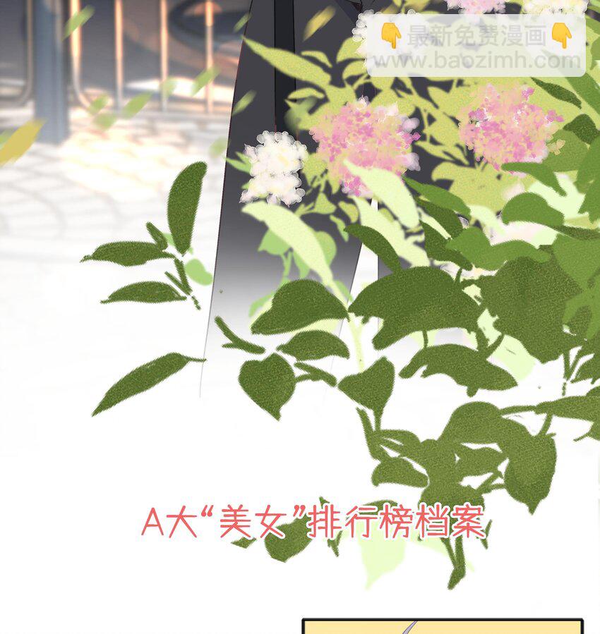 23 第21话  嘘！(1/2)-第24话