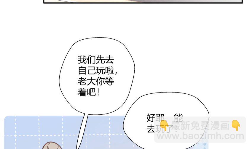 23 第21话  嘘！(1/2)-第24话