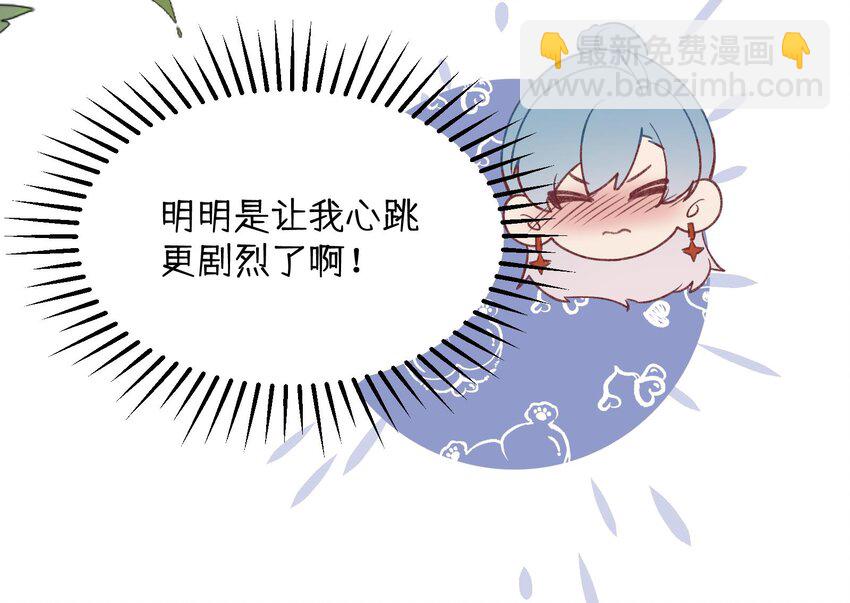 25 第23话  告白？(1/2)-第26话