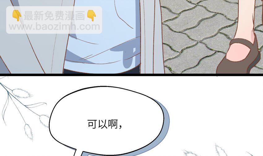 27 第25话  冰淇淋大盗(1/2)-第28话