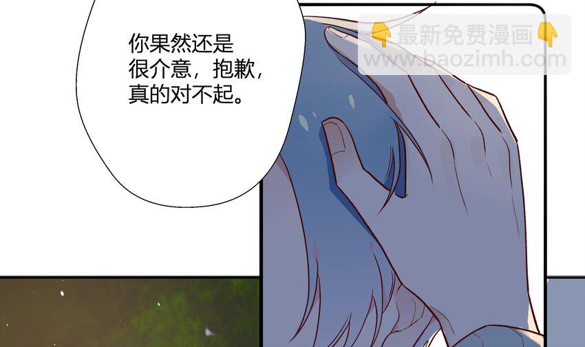 4 第3话  又一个吻(1/2)-第4话