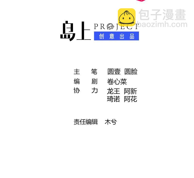 4 第3话  又一个吻(1/2)-第4话