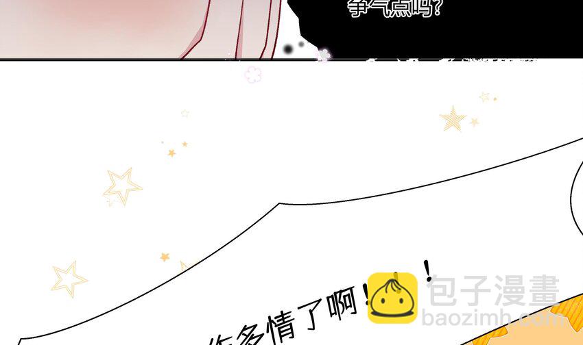 4 第3话  又一个吻(1/2)-第4话