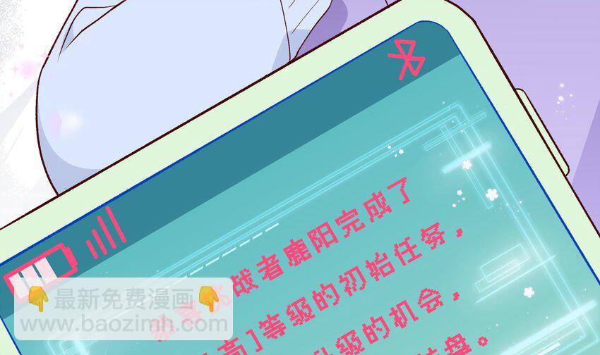 4 第3话  又一个吻(1/2)-第4话