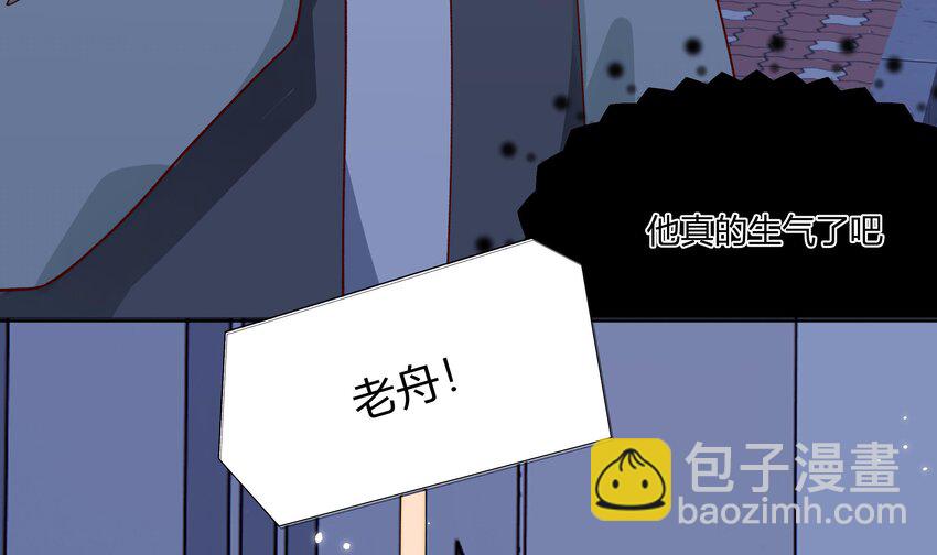 4 第3话  又一个吻(1/2)-第4话