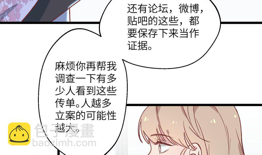 29 第27话  我最重要的人(1/2)-第30话