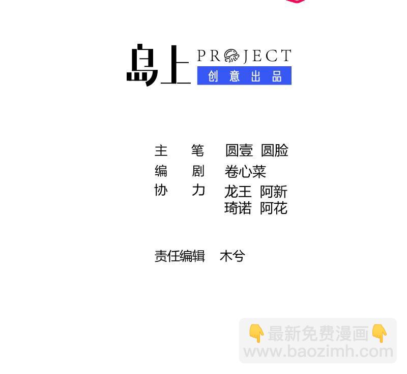 29 第27话  我最重要的人(1/2)-第30话
