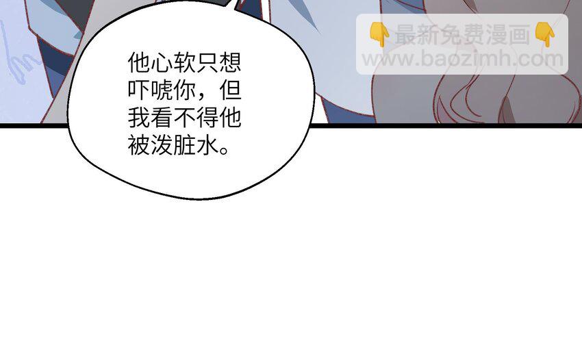 29 第27话  我最重要的人(1/2)-第30话