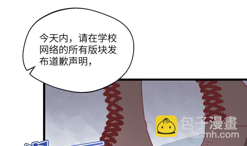 29 第27话  我最重要的人(1/2)-第30话