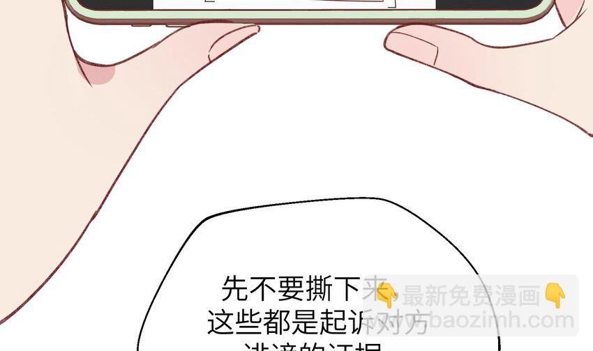29 第27话  我最重要的人(1/2)-第30话