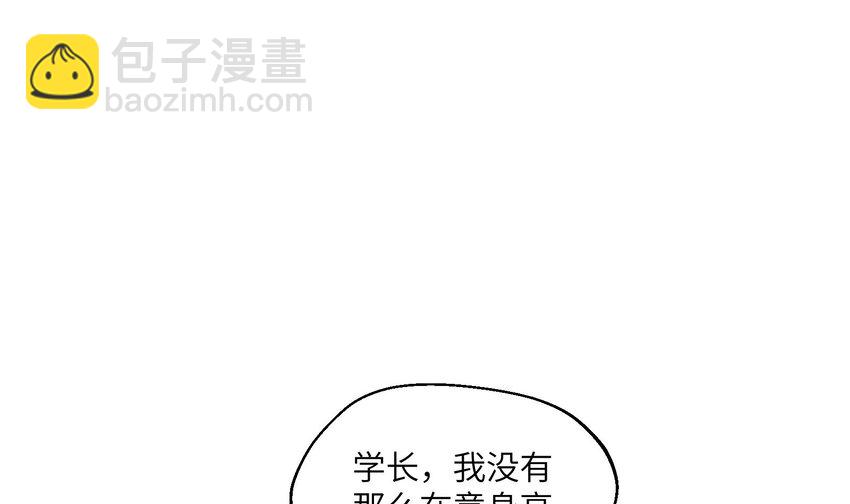 31 第29话  吃醋？不吃醋？(1/2)-第32话