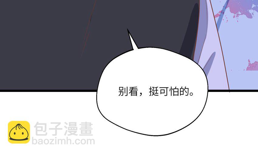 33 第31话  他醋了他醋了！(1/2)-第34话