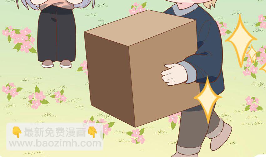 35 第33话  学长的咖啡get！(1/2)-第36话