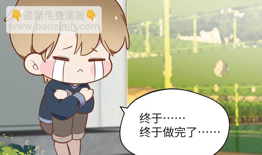 35 第33话  学长的咖啡get！(1/2)-第36话