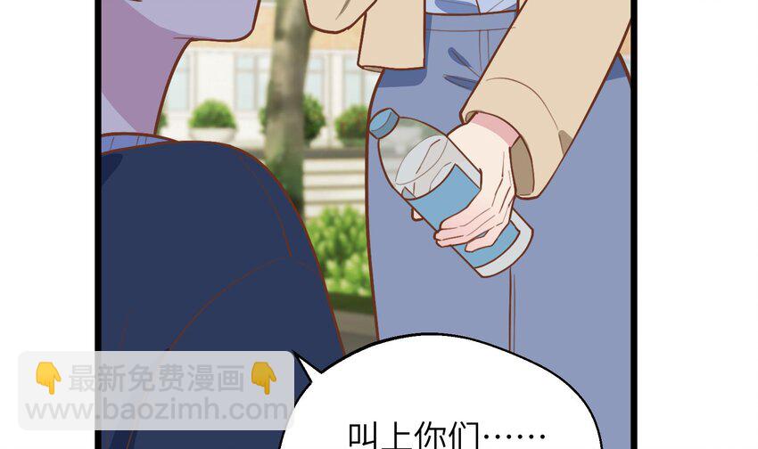 35 第33话  学长的咖啡get！(1/2)-第36话