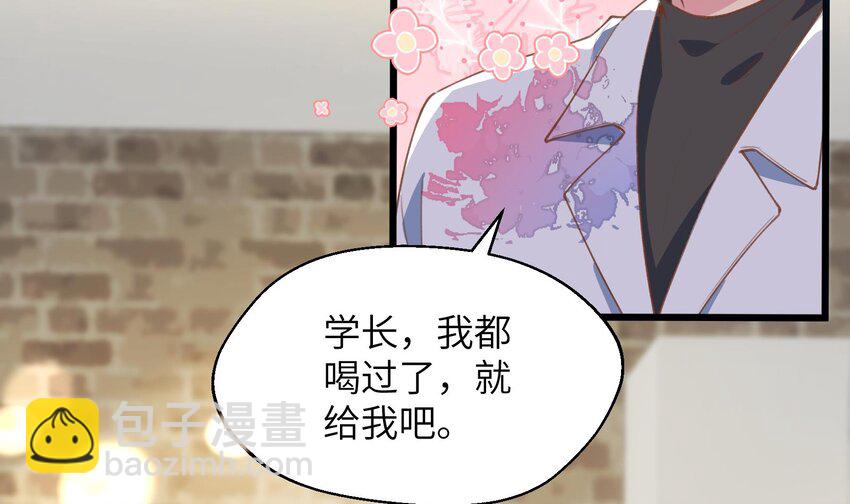 37 第34话  得罪了&ldquo;女神&rdquo;(1/2)-第38话