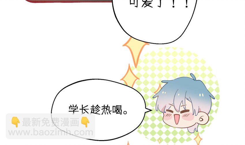 37 第34话  得罪了&ldquo;女神&rdquo;(1/2)-第38话