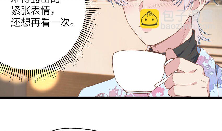 37 第34话  得罪了&ldquo;女神&rdquo;(1/2)-第38话