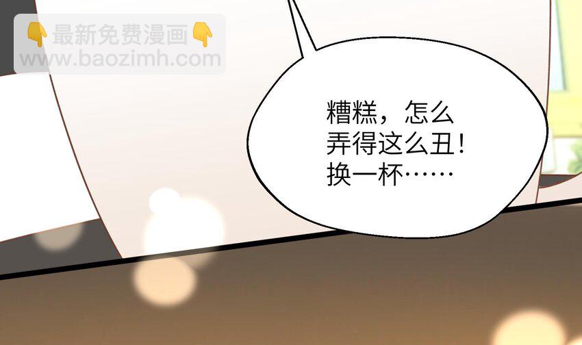 37 第34话  得罪了&ldquo;女神&rdquo;(1/2)-第38话