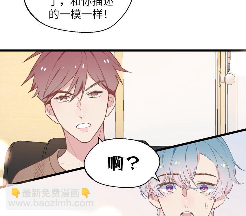 39 第36话  很重要的人是谁(1/2)-第40话