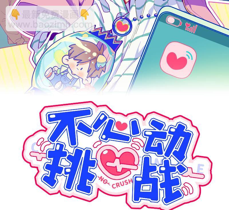 39 第36话  很重要的人是谁(1/2)-第40话