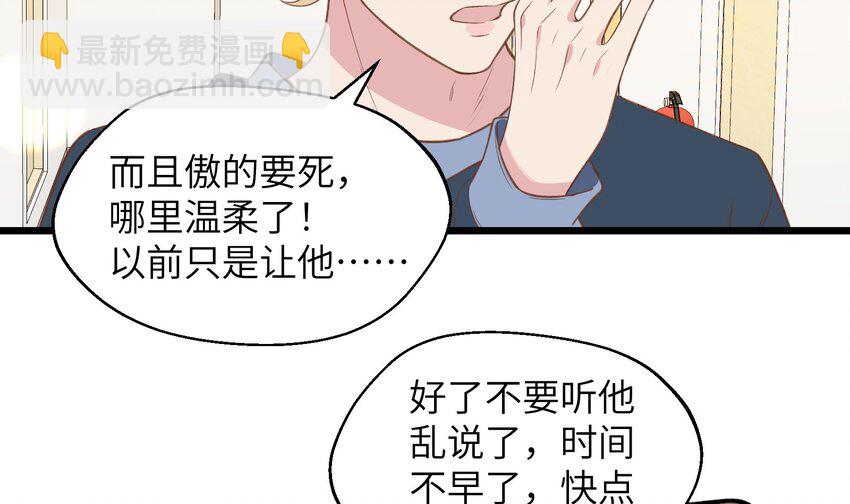 39 第36话  很重要的人是谁(1/2)-第40话