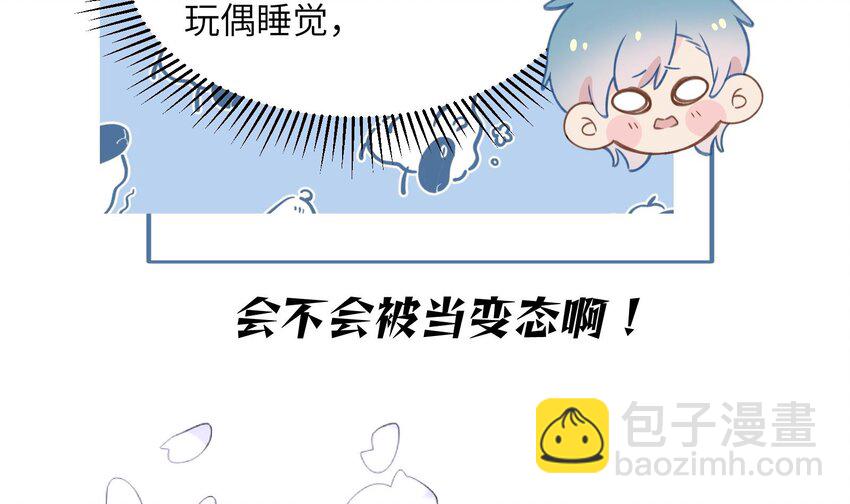 39 第36话  很重要的人是谁(1/2)-第40话