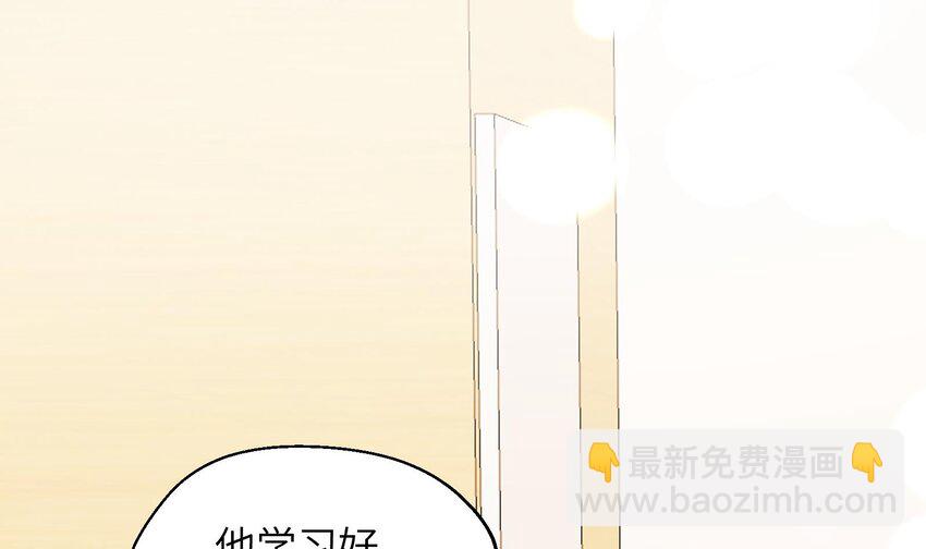 39 第36话  很重要的人是谁(1/2)-第40话