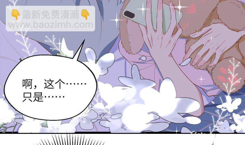 39 第36话  很重要的人是谁(1/2)-第40话