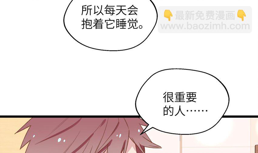 39 第36话  很重要的人是谁(1/2)-第40话